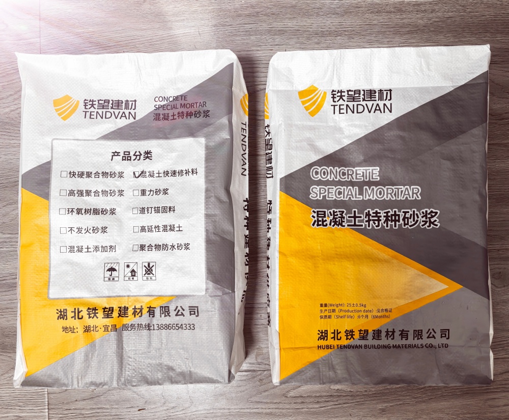 齐河封锚砂浆