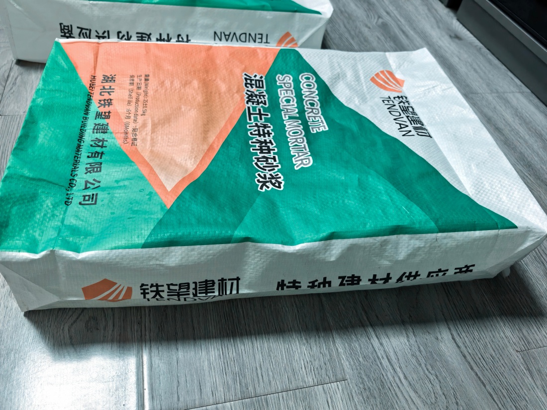 齐河抗裂密实剂