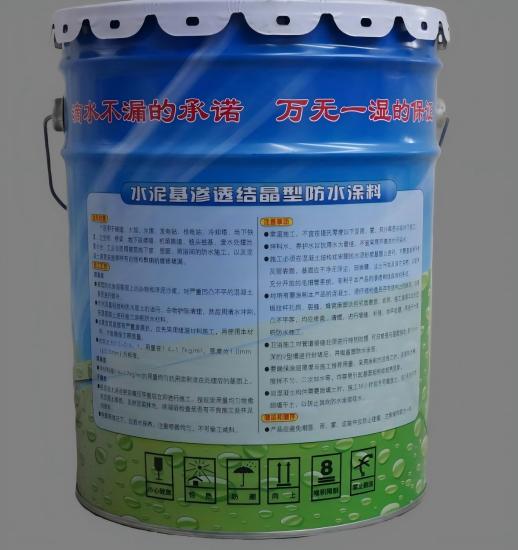 齐河水泥基渗透结晶防水涂料